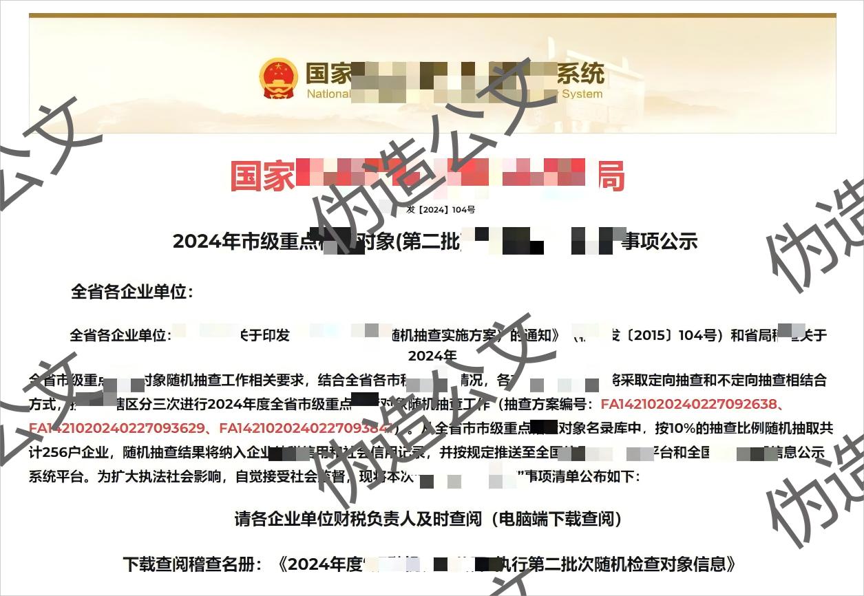远程控制、窃密、挖矿！我国境内捕获“银狐”木马病毒变种
