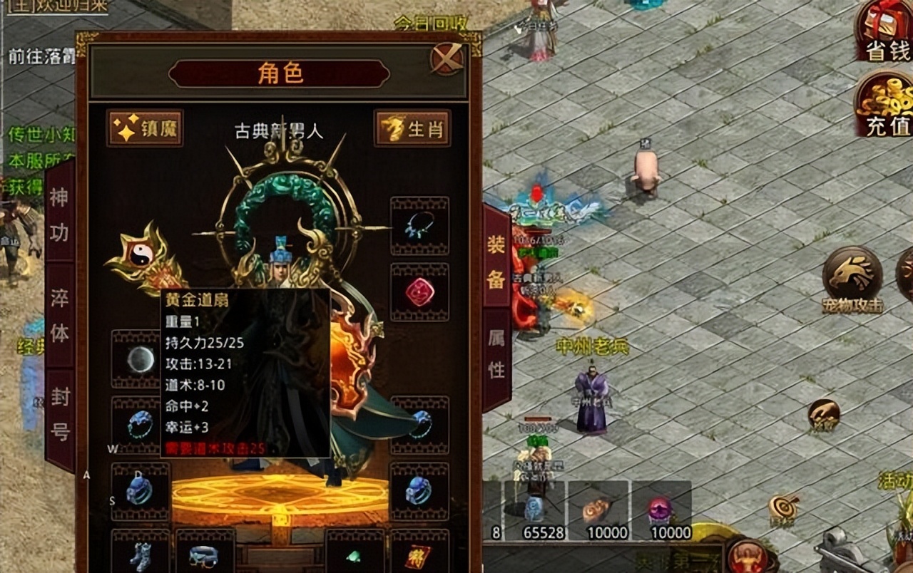 传奇世界：30钢30铁打造的普通武器，凭啥是平民真神？