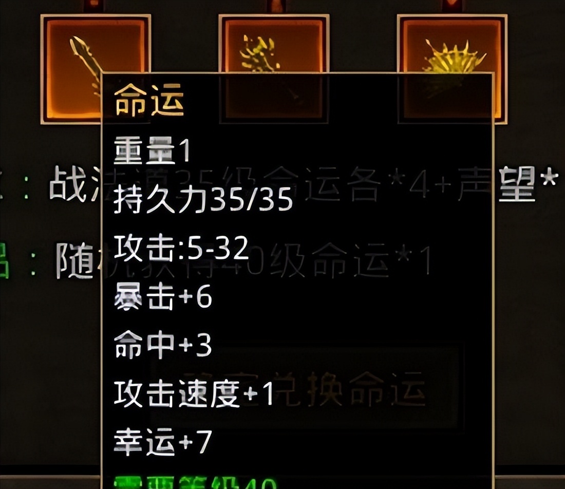 传奇世界：30钢30铁打造的普通武器，凭啥是平民真神？