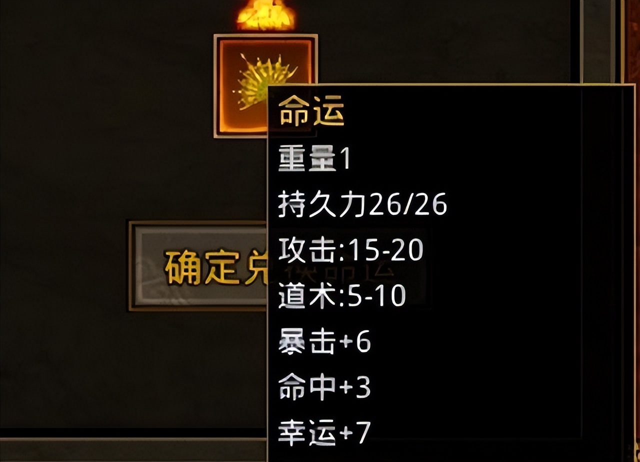 传奇世界：30钢30铁打造的普通武器，凭啥是平民真神？