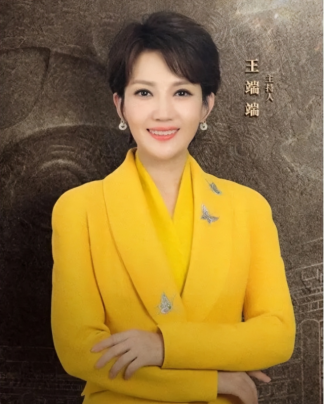 央视美女主持人王端端：嫁给同行丈夫很幸福，直播时落泪被质疑