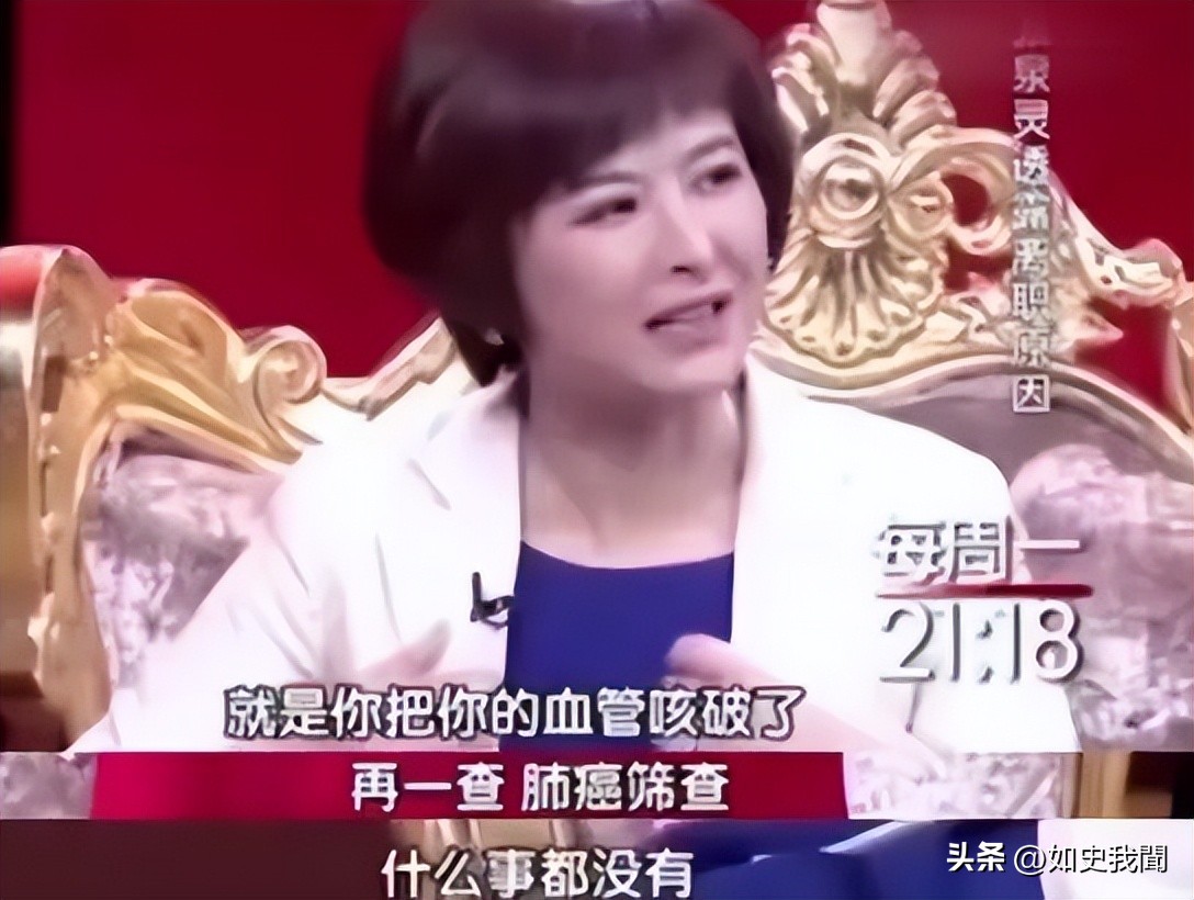 张泉灵：嫁大她18岁的丈夫李铁，辞职央视后，做投资实现财富自由