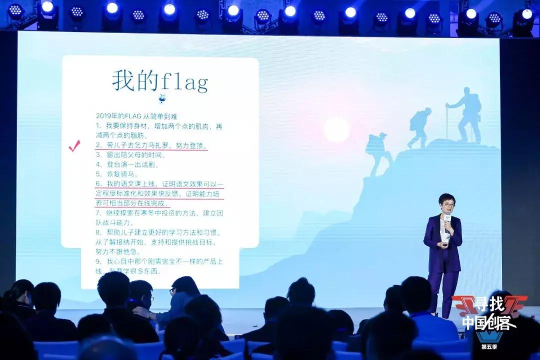 张泉灵：不逼自己，就永远不知道自己是谁