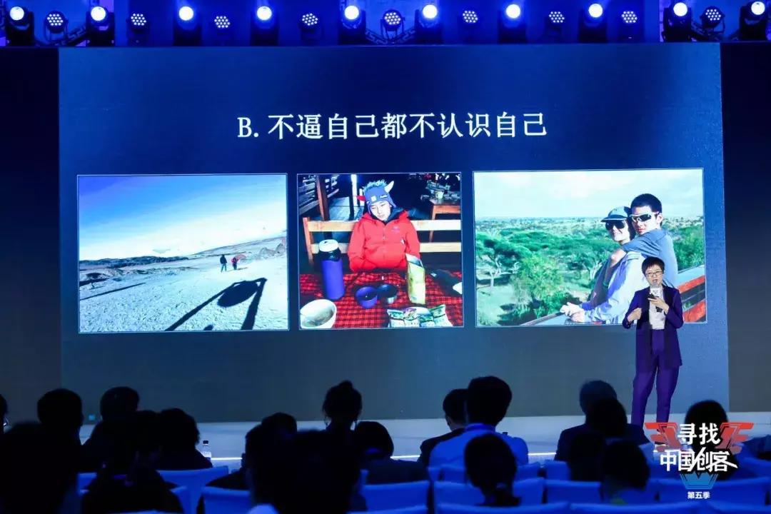 张泉灵：不逼自己，就永远不知道自己是谁