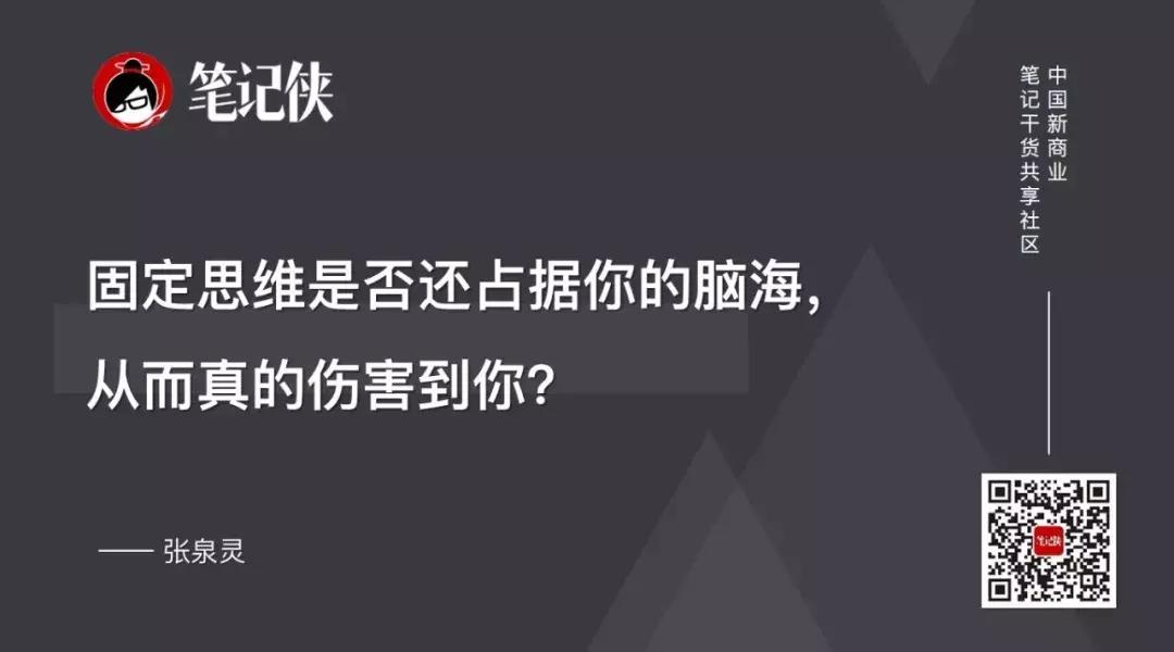 张泉灵：不逼自己，就永远不知道自己是谁
