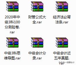 考生故事：连续四年折戟中级会计，在职党的辛酸谁知道，心累