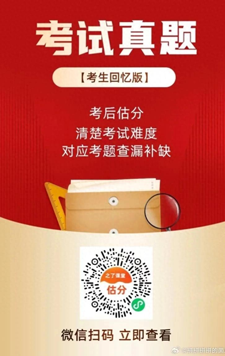 "中级经济法考试心得：从理论到实务，如何应对复杂考题？"