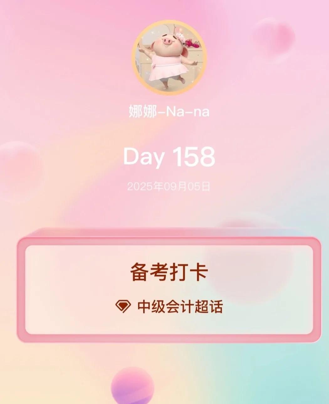"中级经济法考试心得：从理论到实务，如何应对复杂考题？"