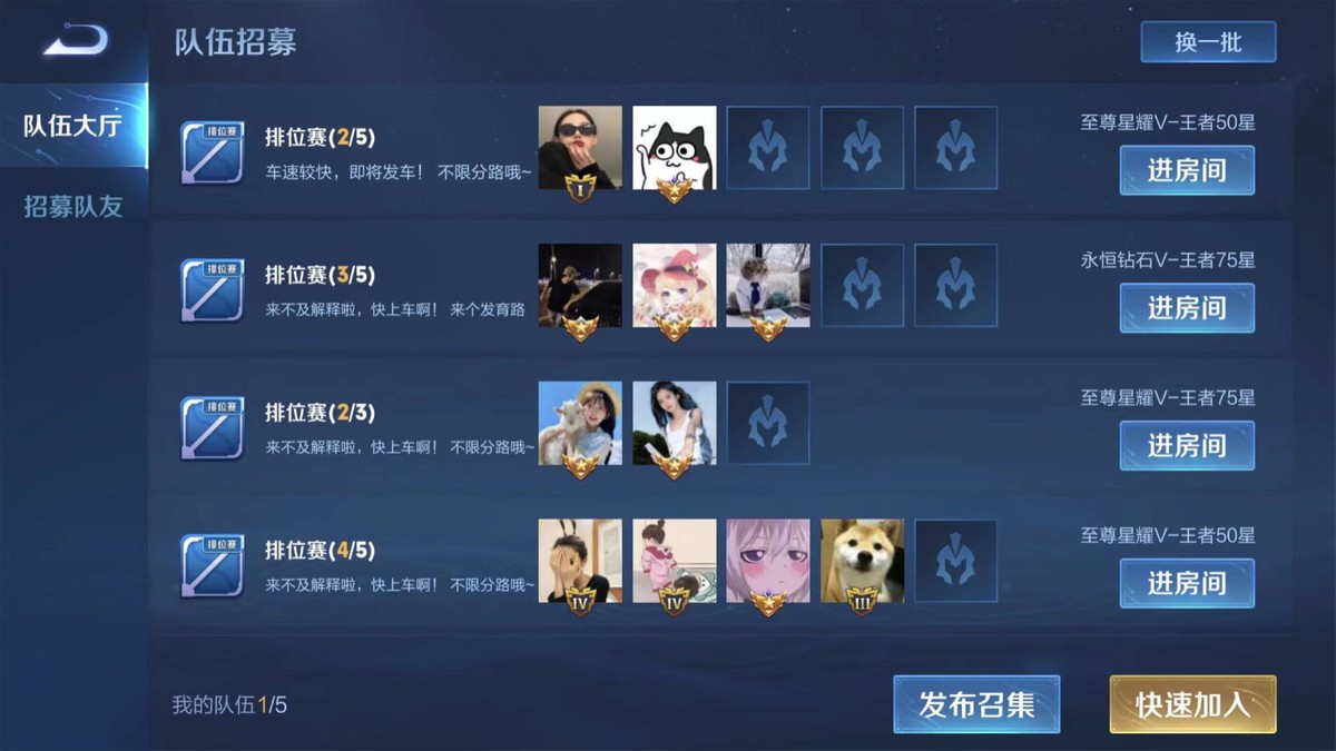 单排多少上王者正常？100场以下靠实力，200场以上靠运气