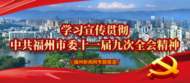 福清吹响推动产业新一轮快速发展号角