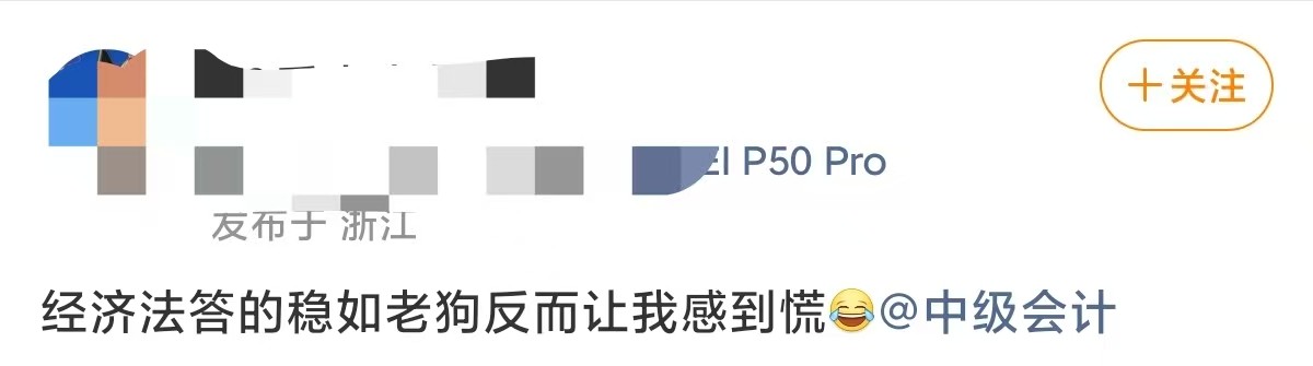 2025中级会计第一场《经济法》结束，现场立法、“大拼盘”再现！