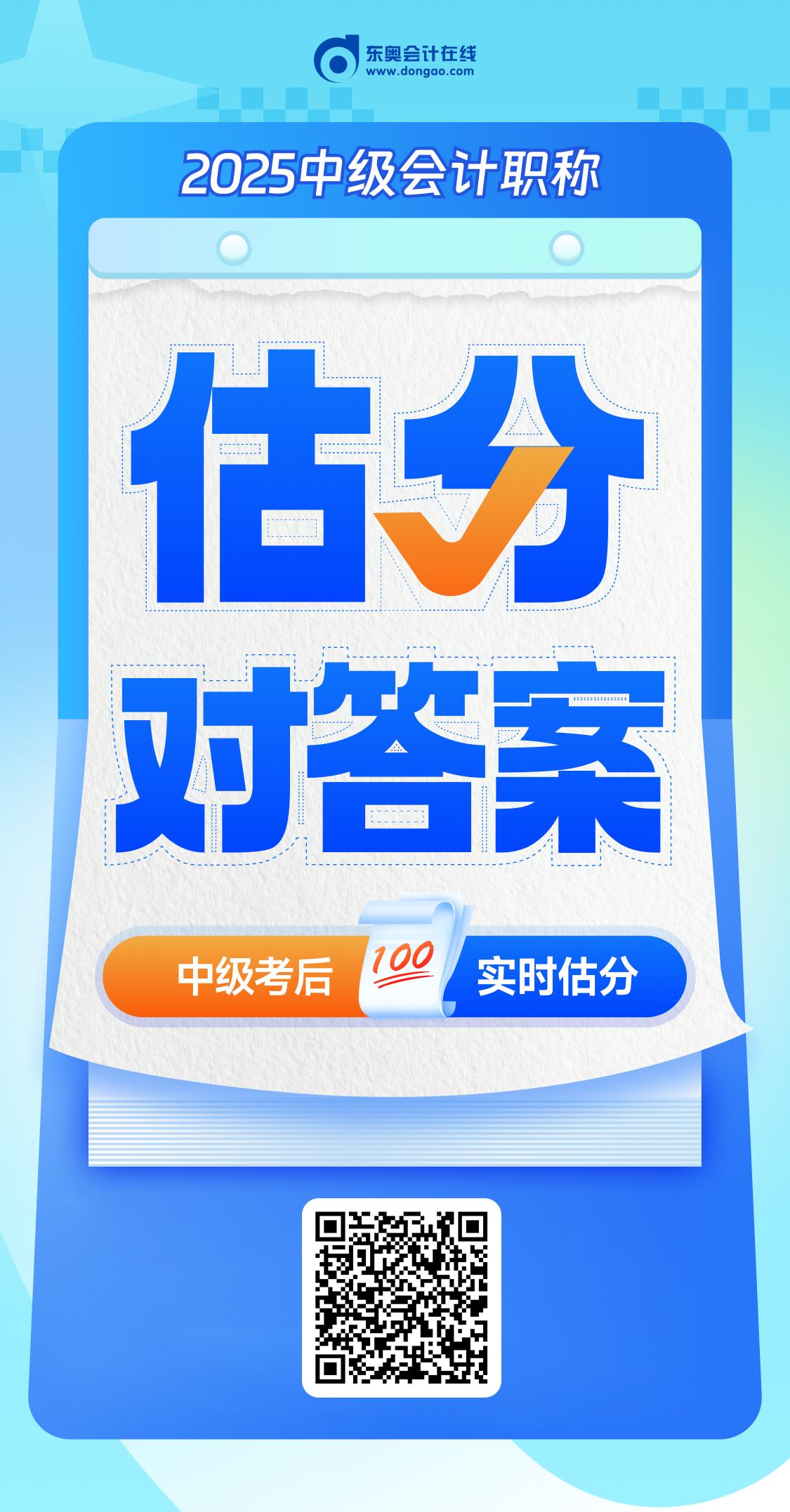 2025中级会计第一场《经济法》结束，现场立法、“大拼盘”再现！
