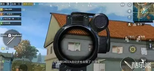 绝地求生：刺激战场不要立马补人 否则下一个倒下的就是你