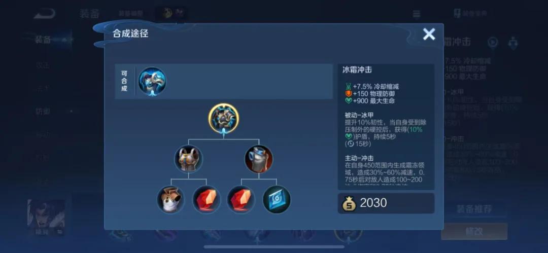 S41新赛季仅开启1周！就出现四位“边路大爹”，双冰流2.0确实香