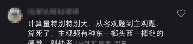2025年中级会计考试落下帷幕，难度有下降？考完之后该做什么？