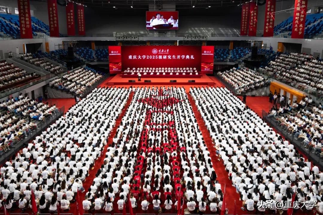 以问启智 向新而行|校长王树新在2025级研究生开学典礼上的讲话