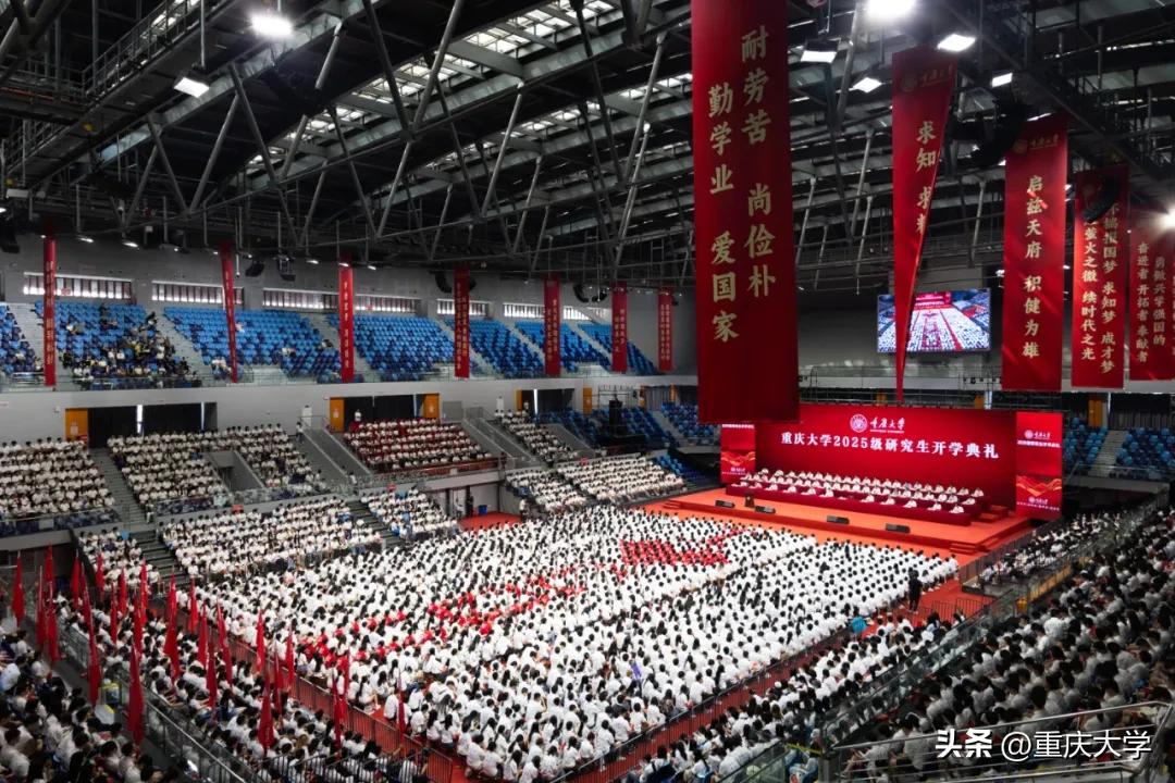 以问启智 向新而行|校长王树新在2025级研究生开学典礼上的讲话