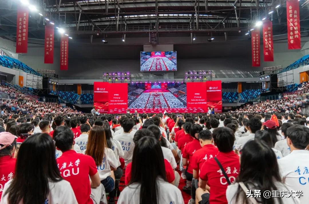 以问启智 向新而行|校长王树新在2025级研究生开学典礼上的讲话