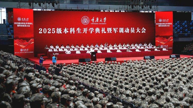 你好 新同学｜重庆大学校长王树新：要始终保持对卓越的执着追求