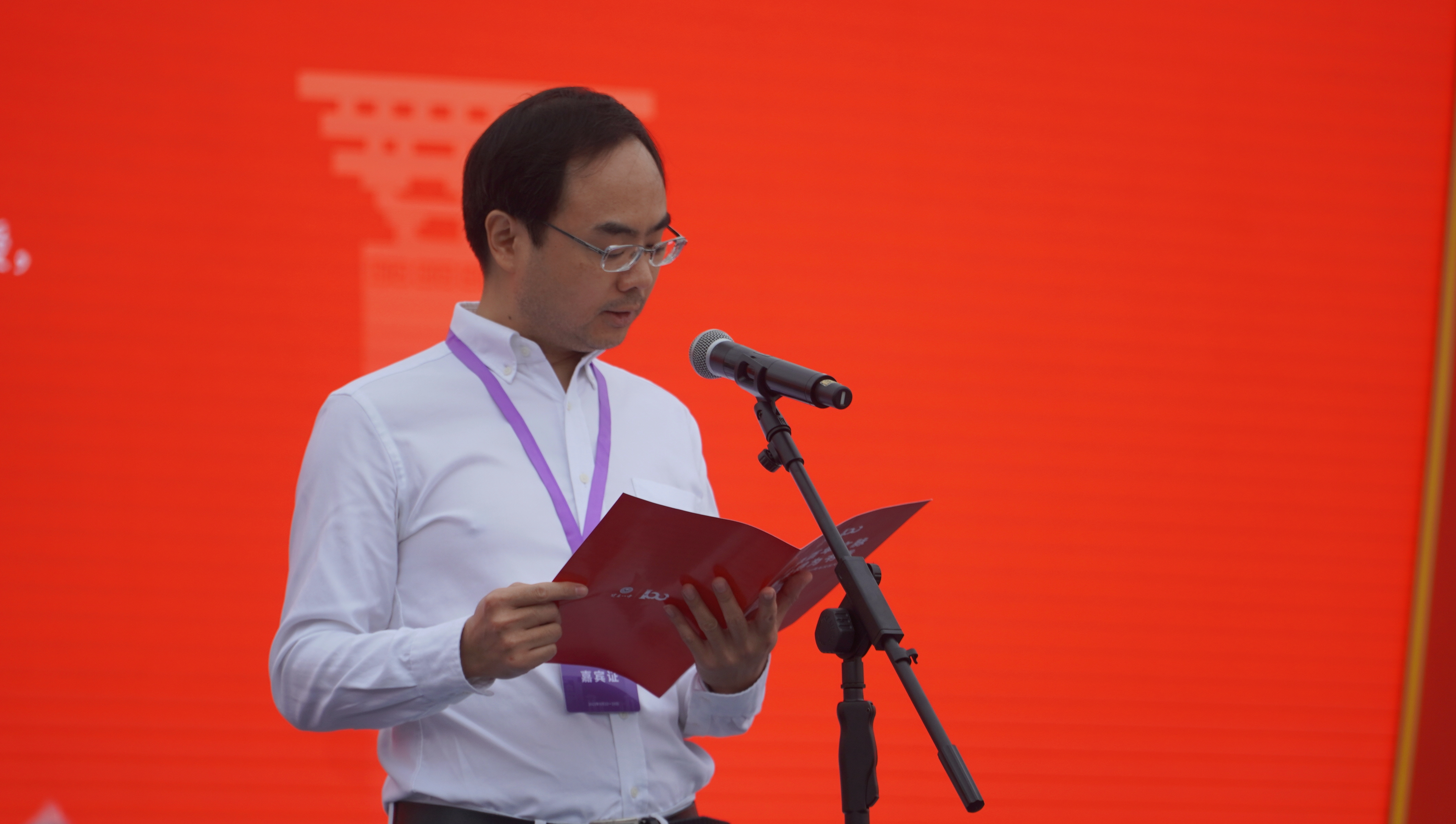 文儒犍为·秋季嘉年华丨犍为一中举行建校100周年庆祝大会