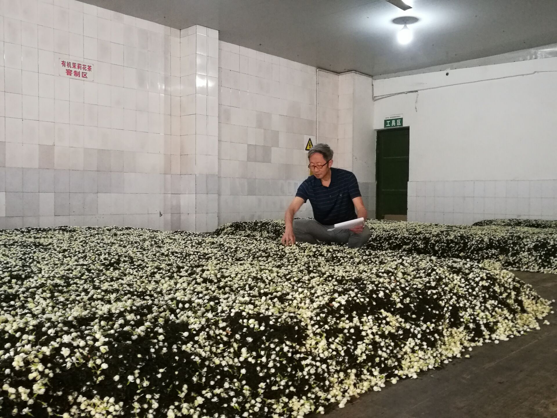 市级非物质文化遗产