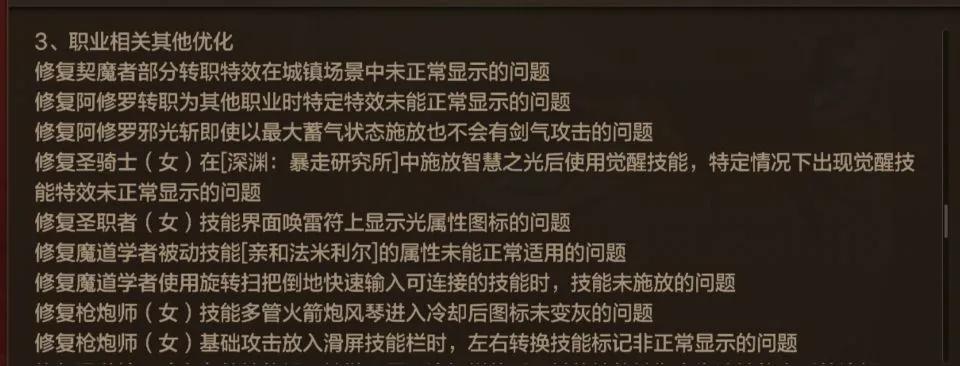 「DNF手游」24日开服可制作自选罐子，4=1的玩家可别错过提前毕业