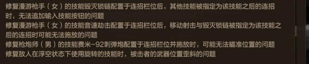 「DNF手游」24日开服可制作自选罐子，4=1的玩家可别错过提前毕业