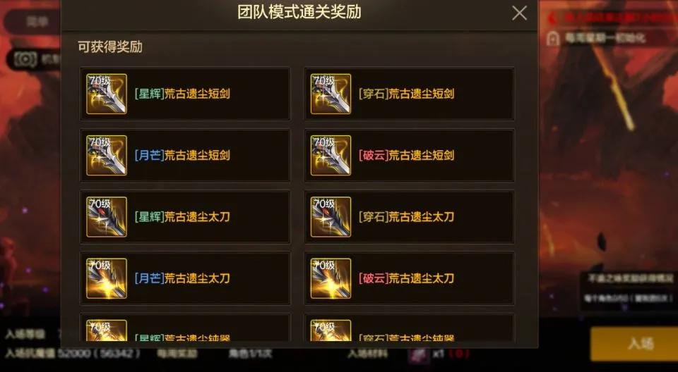 「DNF手游」24日开服可制作自选罐子，4=1的玩家可别错过提前毕业