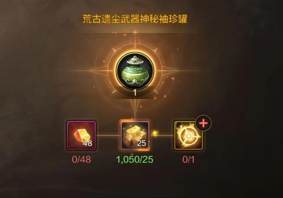 「DNF手游」24日开服可制作自选罐子，4=1的玩家可别错过提前毕业