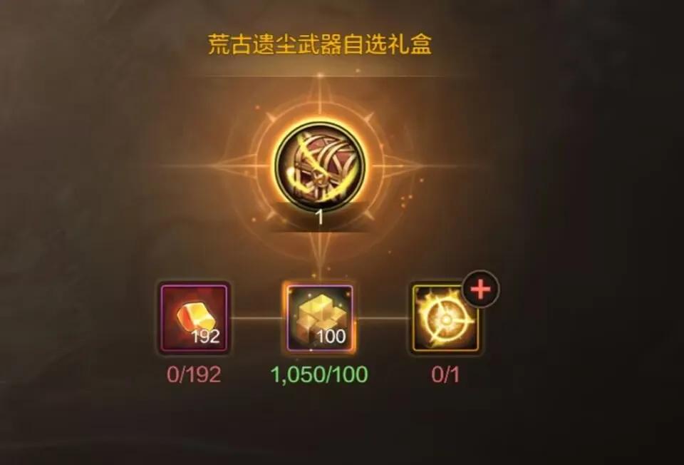 「DNF手游」24日开服可制作自选罐子，4=1的玩家可别错过提前毕业