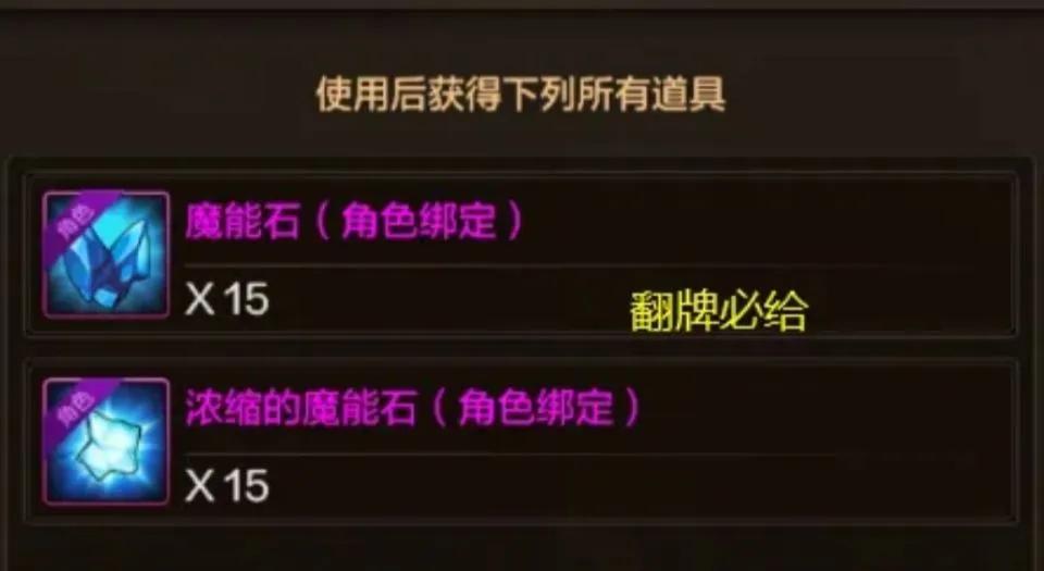 「DNF手游」24日开服可制作自选罐子，4=1的玩家可别错过提前毕业