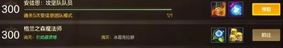 「DNF手游」24日开服可制作自选罐子，4=1的玩家可别错过提前毕业