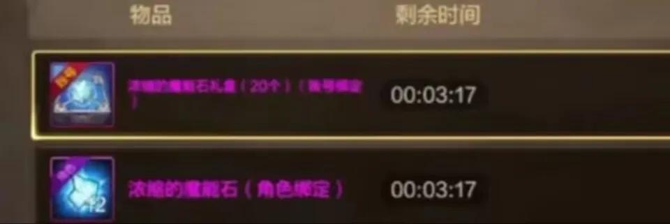 「DNF手游」24日开服可制作自选罐子，4=1的玩家可别错过提前毕业