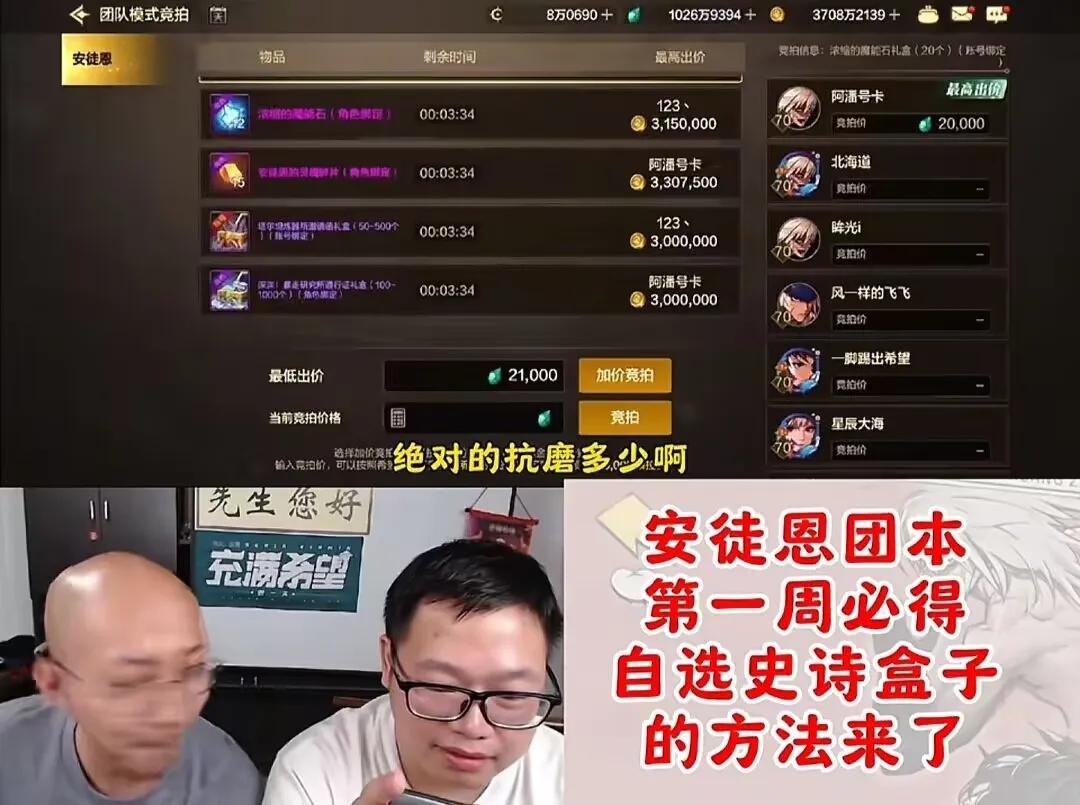 「DNF手游」24日开服可制作自选罐子，4=1的玩家可别错过提前毕业
