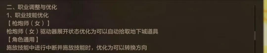 「DNF手游」24日开服可制作自选罐子，4=1的玩家可别错过提前毕业