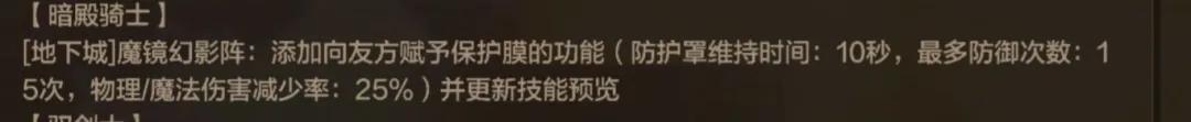「DNF手游」24日开服可制作自选罐子，4=1的玩家可别错过提前毕业