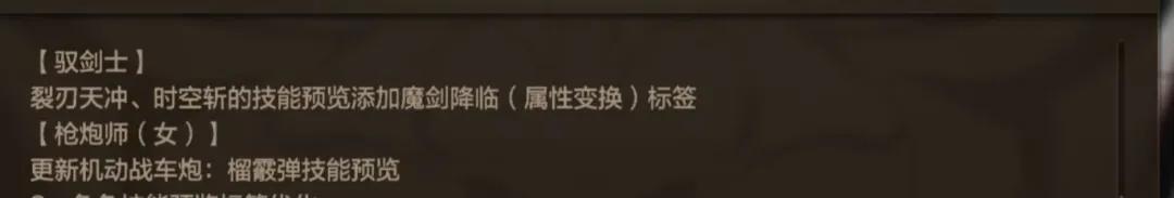 「DNF手游」24日开服可制作自选罐子，4=1的玩家可别错过提前毕业