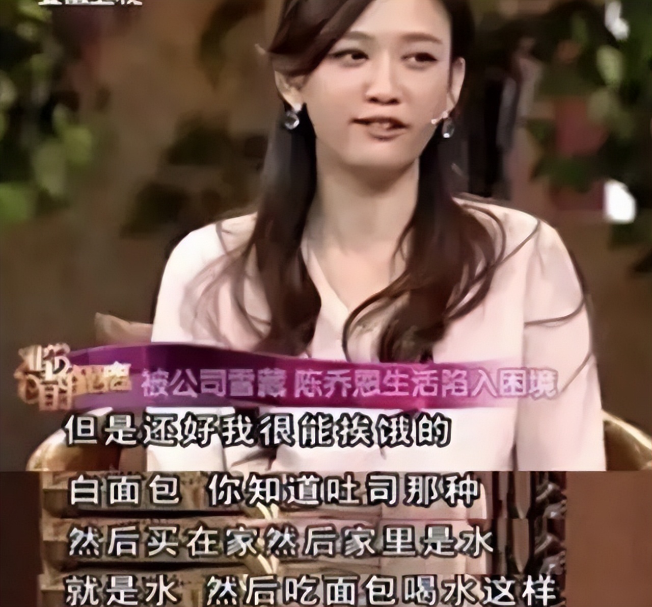 霍建华为何要放弃陈乔恩，选择口碑并不好的林心如？情理之中