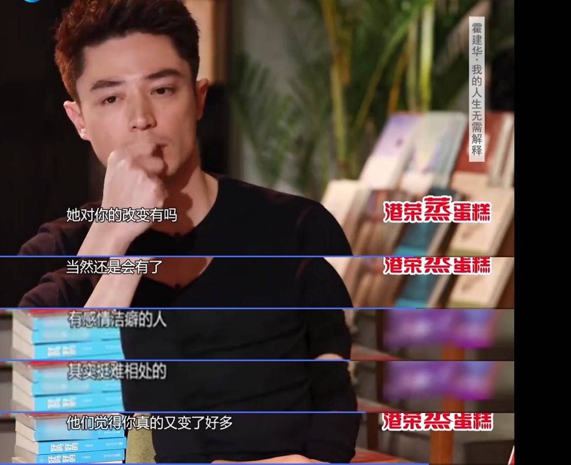 霍建华为何要放弃陈乔恩，选择口碑并不好的林心如？情理之中