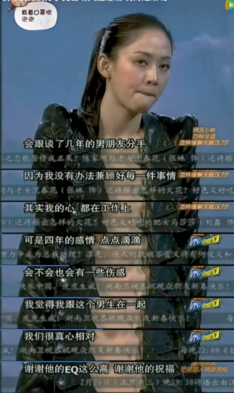 霍建华为何要放弃陈乔恩，选择口碑并不好的林心如？情理之中