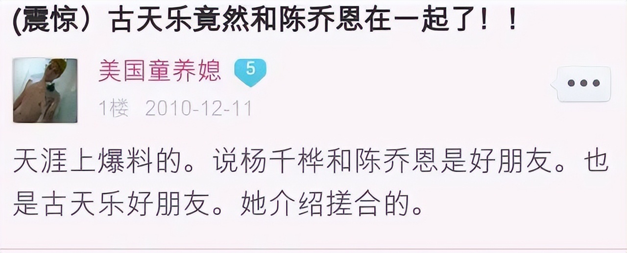 霍建华为何要放弃陈乔恩，选择口碑并不好的林心如？情理之中