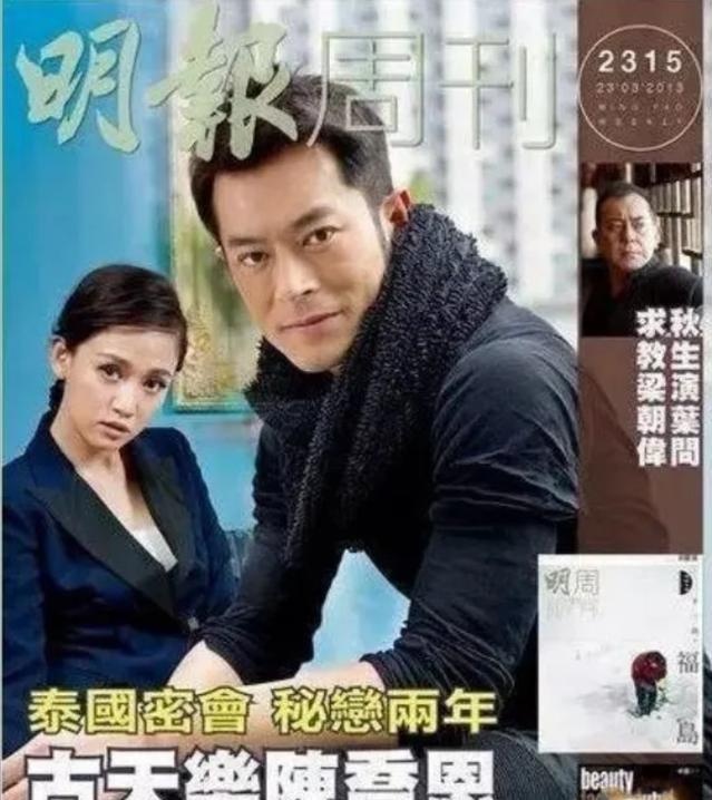 霍建华为何要放弃陈乔恩，选择口碑并不好的林心如？情理之中