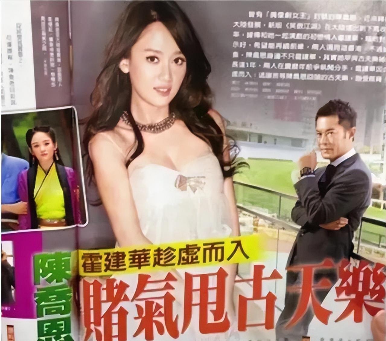 霍建华为何要放弃陈乔恩，选择口碑并不好的林心如？情理之中