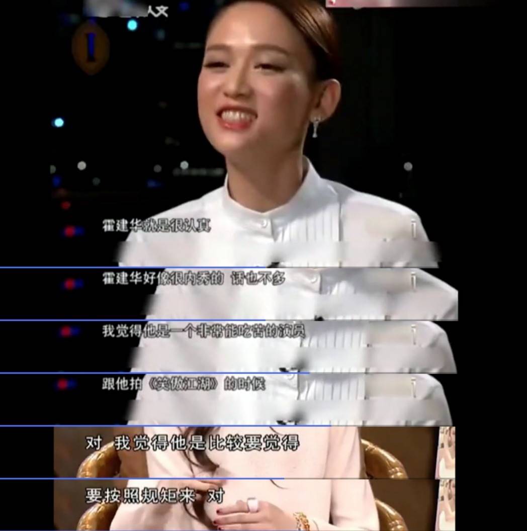 霍建华为何要放弃陈乔恩，选择口碑并不好的林心如？情理之中