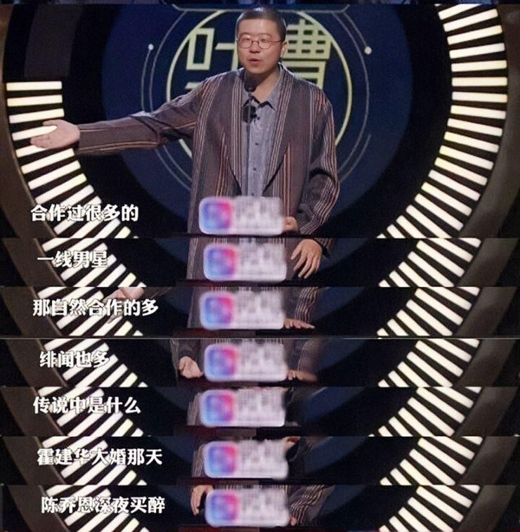 霍建华为何要放弃陈乔恩，选择口碑并不好的林心如？情理之中