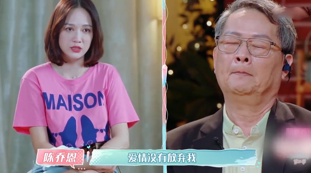 霍建华为何要放弃陈乔恩，选择口碑并不好的林心如？情理之中