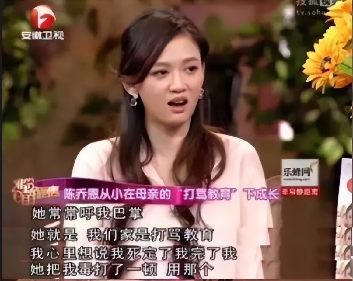 霍建华为何要放弃陈乔恩，选择口碑并不好的林心如？情理之中