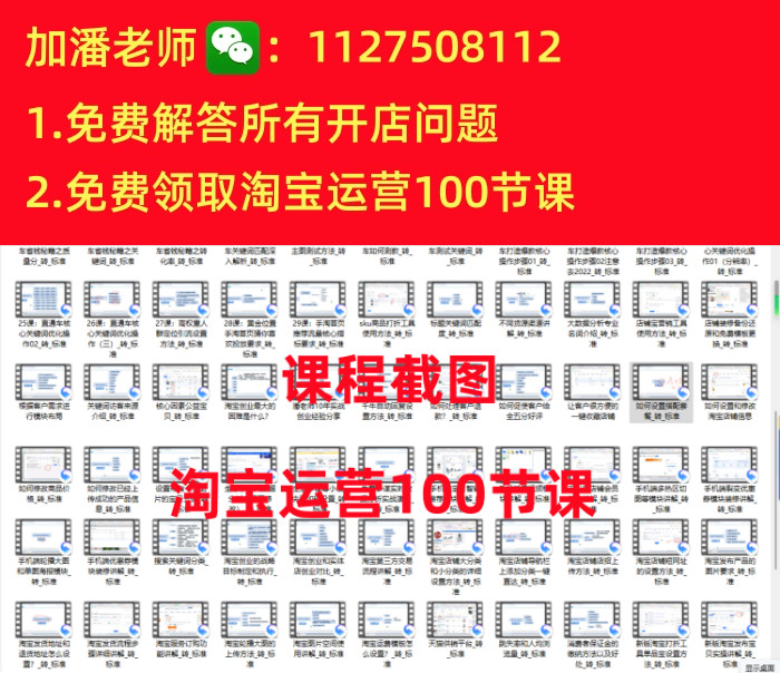 淘宝凑单满减之后退款影响信誉吗？有什么影响？