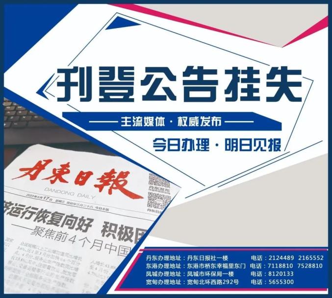 【聚焦】央媒看辽宁 | 人民日报头版头条加整版报道辽宁振兴发展开新局