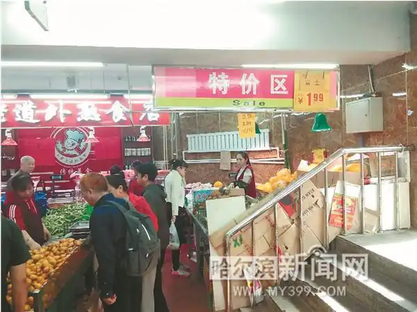 淘冰城门店锐减 生鲜买卖不好混了？